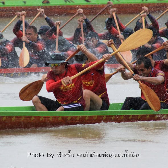 งานแข่งเรือยาวประเพณีโพสังโฆ ชิงถ้วยพระราชทาน ครั้งที่ 21