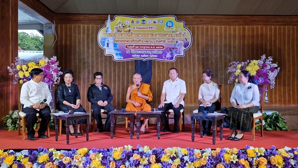 งานเล่าขานตำนานพระบรมธาตุ สืบสานประเพณีห่มผ้าพระธาตุ 2569