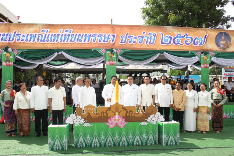เอ้เทียนยามมื้อแลง เบิ่งแสงสีเมืองแคมของ หนองคาย 2569