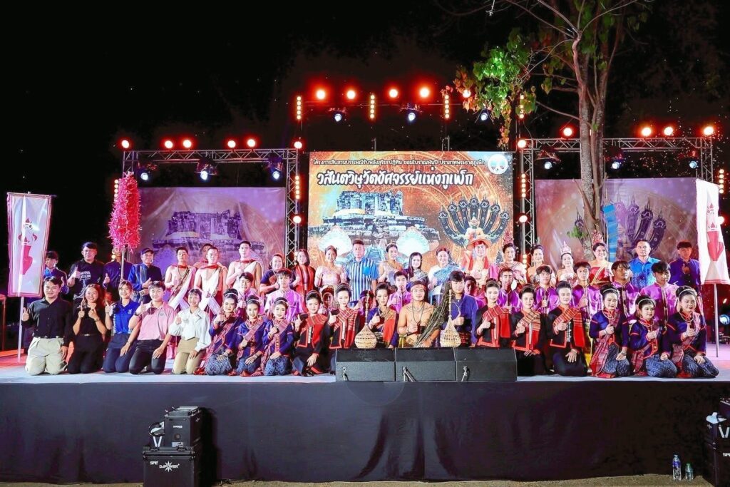 เวทีกลางและผู้ร่วมงานรับพลังสุริยะ ปี 2569