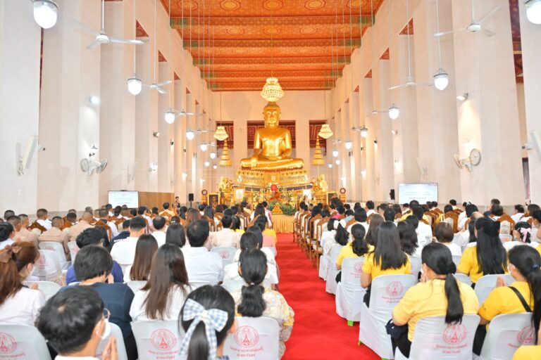เข้าพรรษา 90 วัน เข้าถึงธรรม ทำความดี เปลี่ยนชีวิต 2569