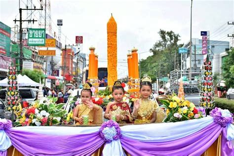 ประเพณีแห่เทียนพรรษา พุทธอุทยานพระมงคลมิ่งเมือง 2569