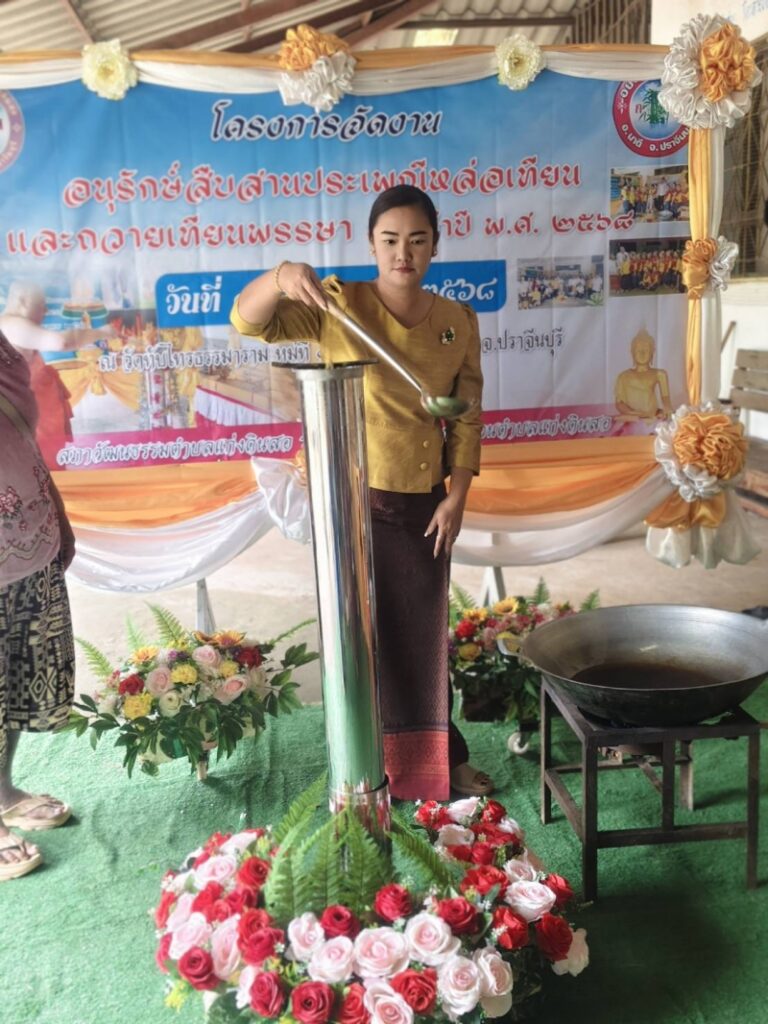 ประชาชนเทขี้ผึ้งร่วมหล่อเทียนพรรษา ปี 2568