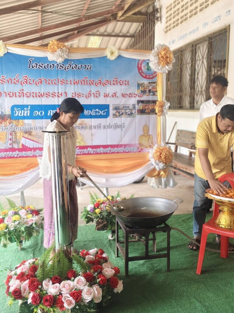 เยาวชนร่วมกิจกรรมบริเวณเบ้าหล่อเทียน ปี 2568