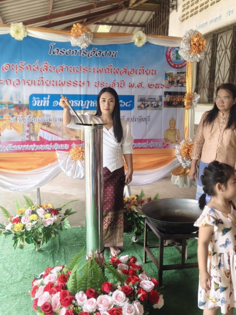 ครอบครัวและเด็กเล็กร่วมสืบสานพิธีหล่อเทียน ปี 2568