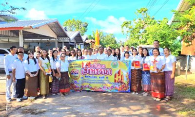 ผู้ร่วมโครงการแห่เทียนพรรษาตำบลแวงดง ปี 2568