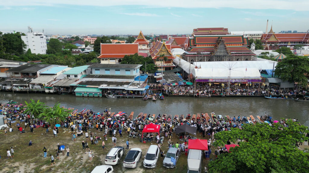ประเพณีรับบัว บางพลี 2569