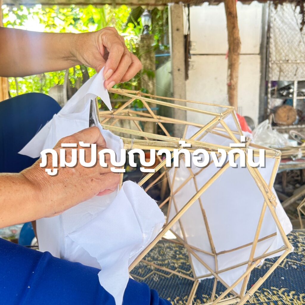 ช่างชุมชนขึ้นโครงโคมสำหรับงานออกหว่าปี 2568