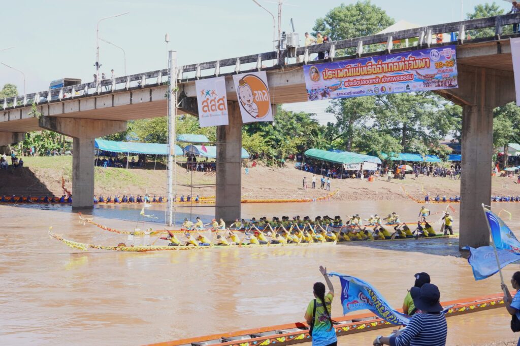 เรือพญานาคแข่งขันลอดสะพานท่าวังผา ปี 2567