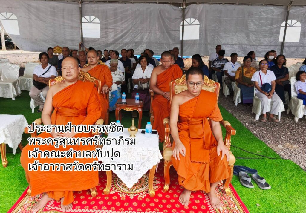 พระสงฆ์และผู้ร่วมพิธีภายในงาน วันที่ 24 กรกฎาคม 2569