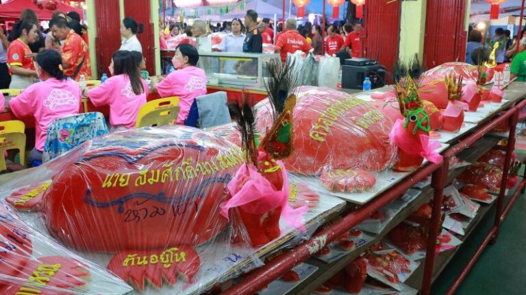งานประเพณีพ้อต่อ ภูเก็ต 2569