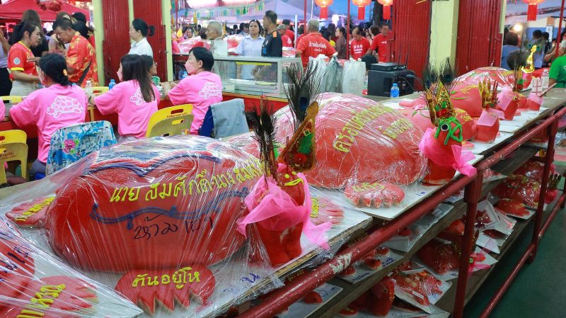 งานประเพณีพ้อต่อ ภูเก็ต 2569