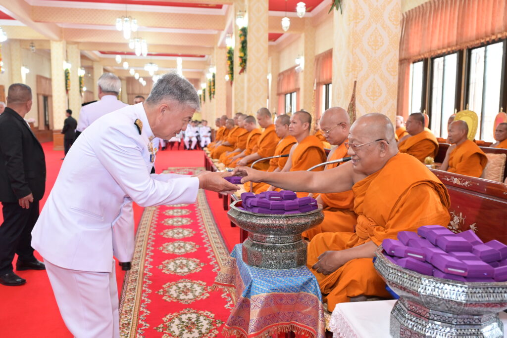 พิธีถวายผ้าพระกฐินพระราชทาน ในนามศาลปกครอง 2569