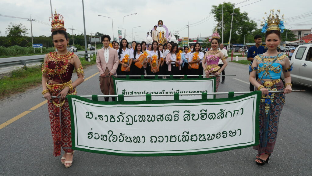 ยลถิ่นกกโก ทำบุญใหญ่โต แห่เทียน 9 วัด ประจำปี 2569
