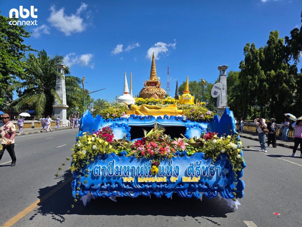 หมรับประดับดอกไม้เคลื่อนผ่านถนนราชดำเนินในงานปี 2568