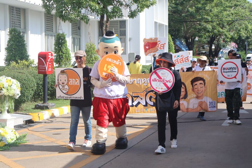 พิธีเปิดงานแห่เทียนพรรษา สมุทรสาคร 2569