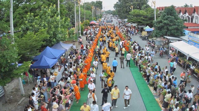 ประเพณีตักบาตรดอกเข้าพรรษาและถวายเทียนพรรษาพระราชทาน 2569