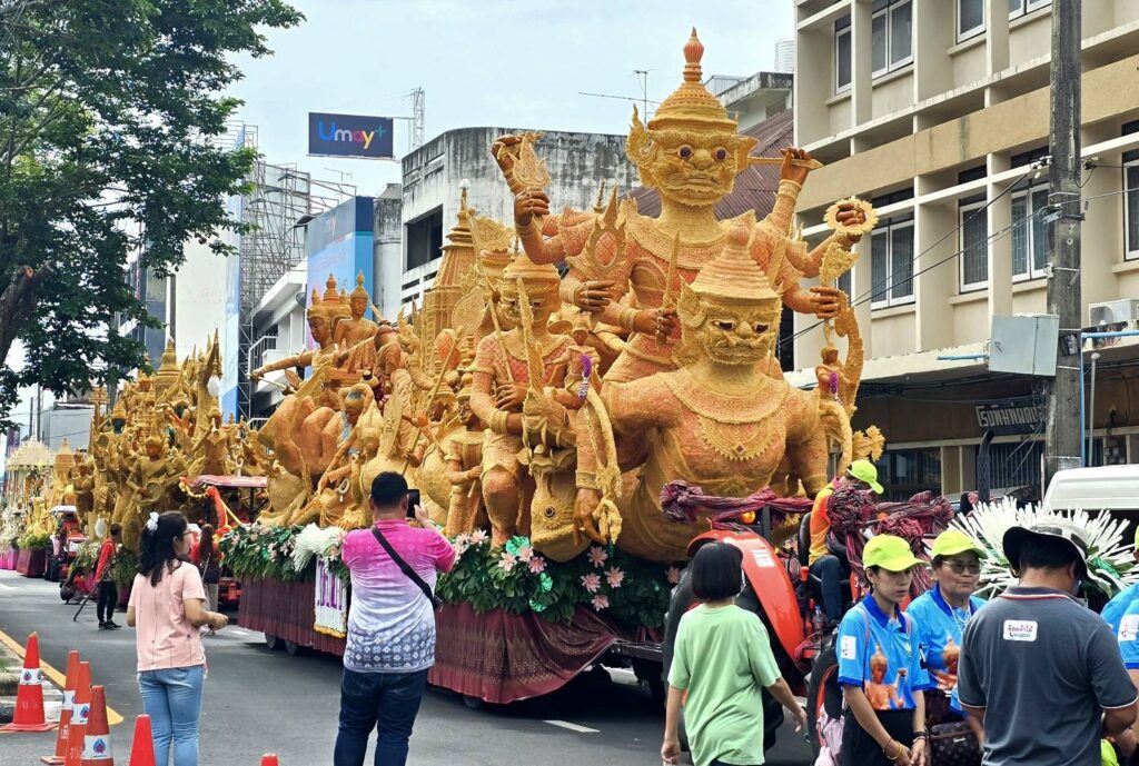 ประเพณีแห่เทียนพรรษาอุบลราชธานี 2569