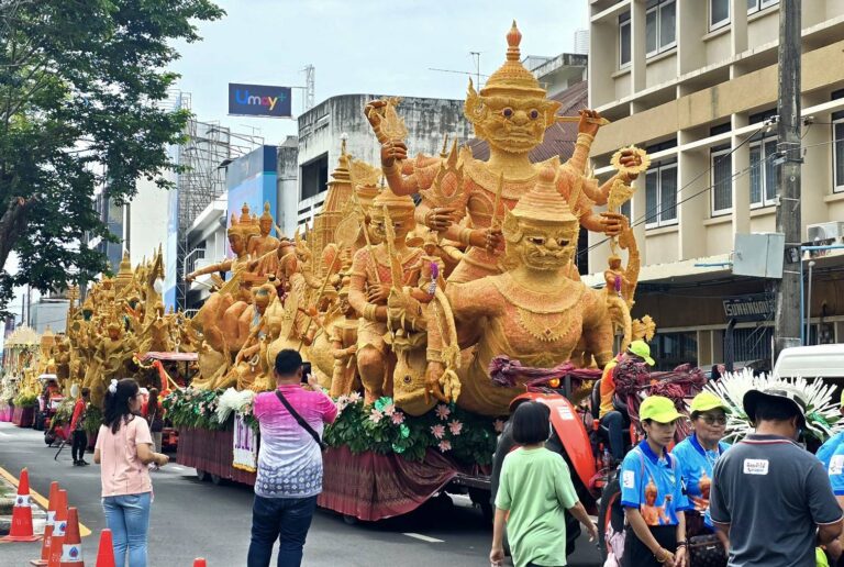 ประเพณีแห่เทียนพรรษาอุบลราชธานี 2569