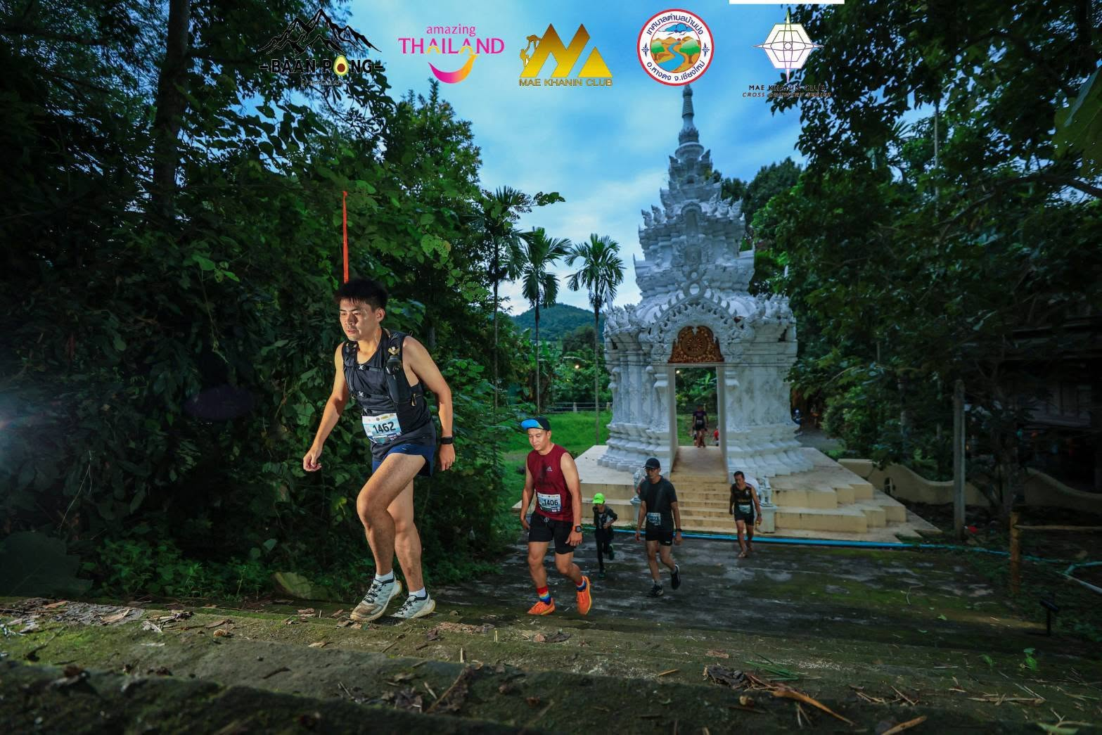 นักวิ่งขึ้นทางลาดผ่านซุ้มสีขาวในงาน BAANPONG CROSS COUNTRY ปี 2568