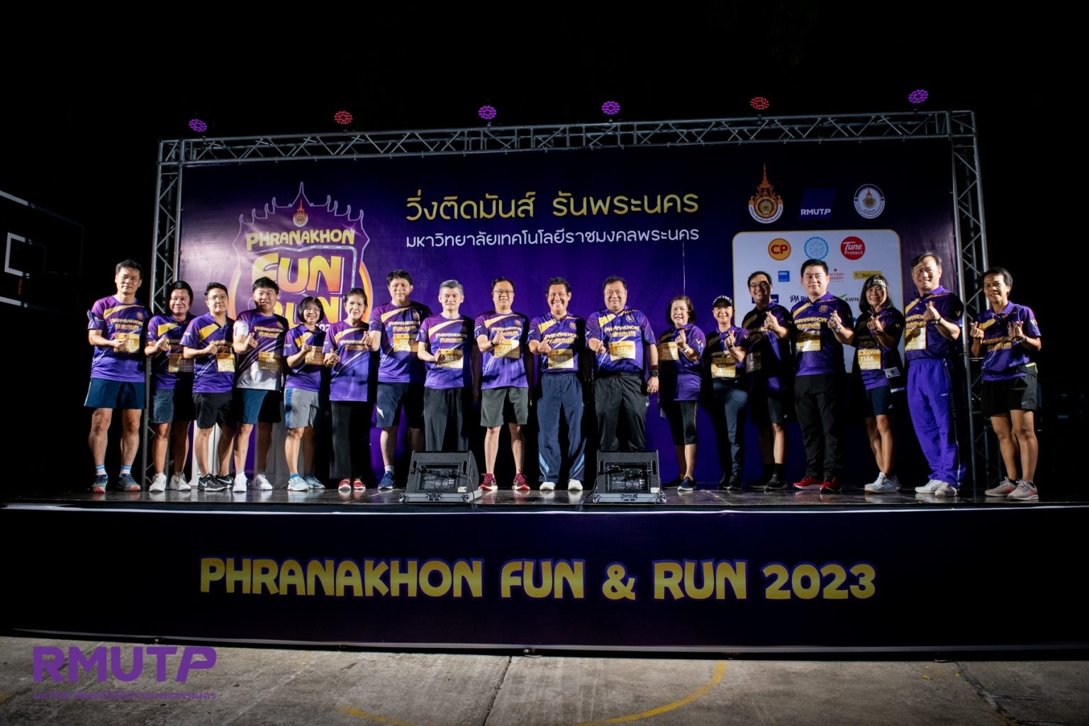 บรรยากาศพิธีเปิดวิ่งติดมันส์ รันพระนคร ปี 2566 ณ มทร.พระนคร ศูนย์เทเวศร์