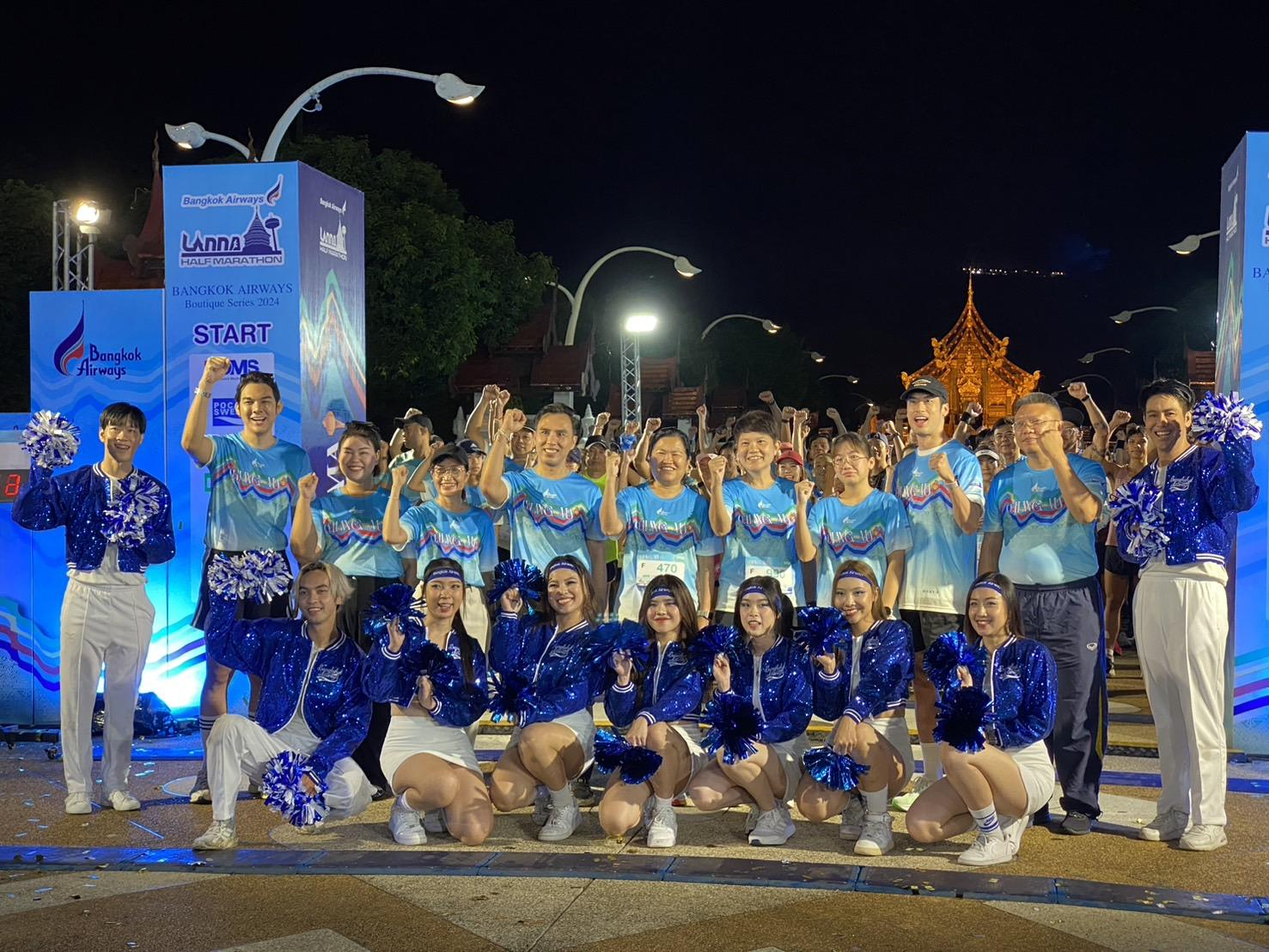บรรยากาศจุดปล่อยตัว Bangkok Airways Lanna Half Marathon เชียงใหม่ ปี 2567