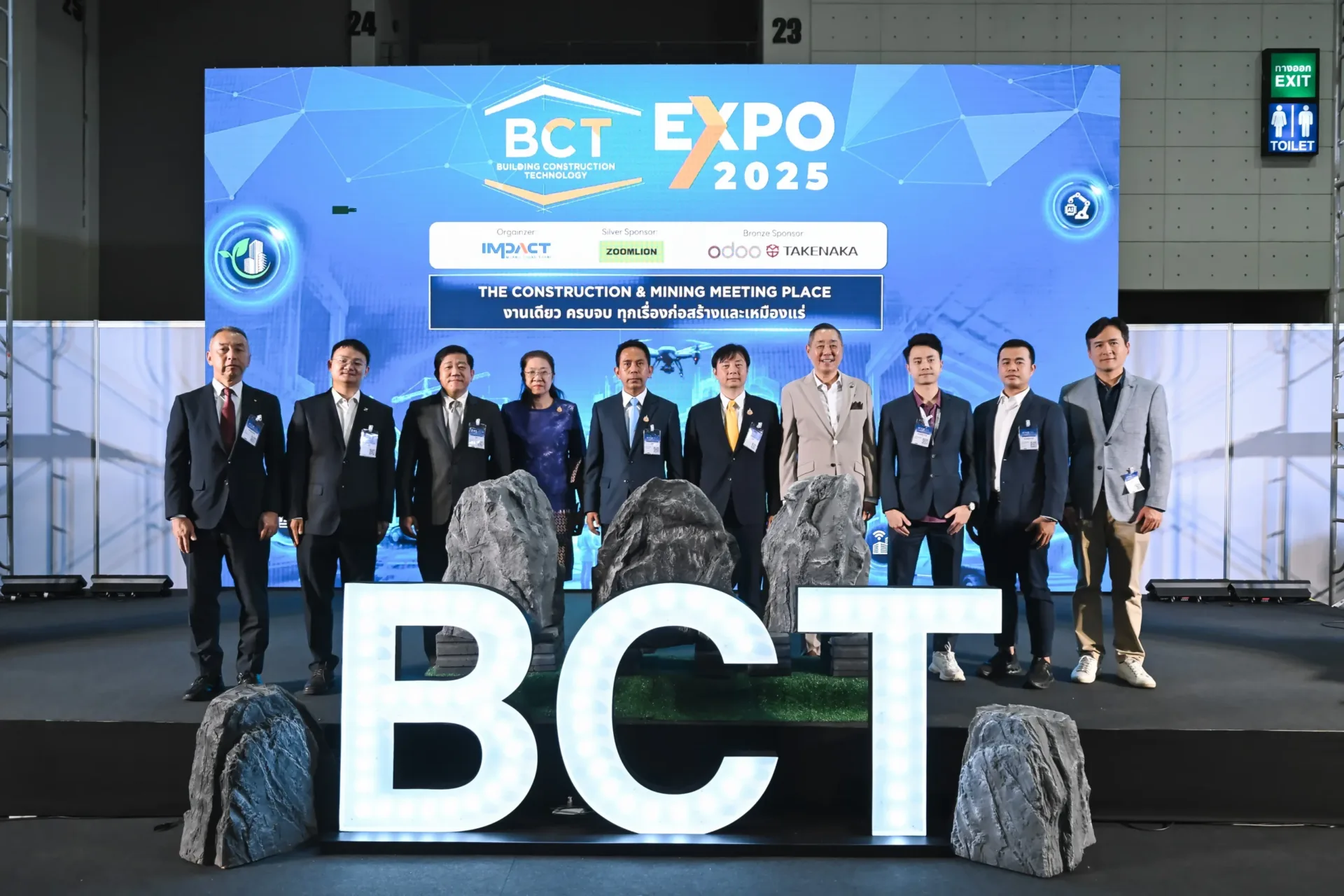 บรรยากาศผู้ร่วมงานบนเวที BCT Expo 2025 ปี 2568 ณ อิมแพ็ค เมืองทองธานี