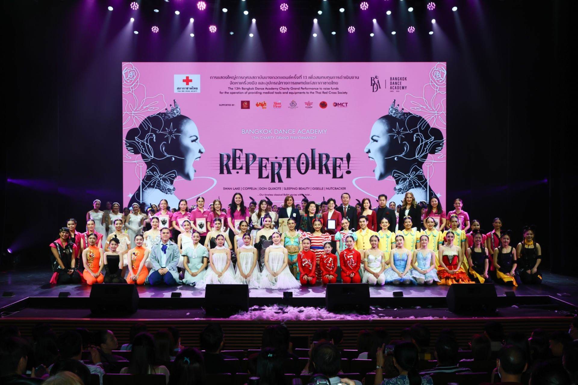นักแสดงและผู้ร่วมงานการกุศล REPERTOIRE! ครั้งที่ 13 ของ Bangkok Dance Academy ปี 2567