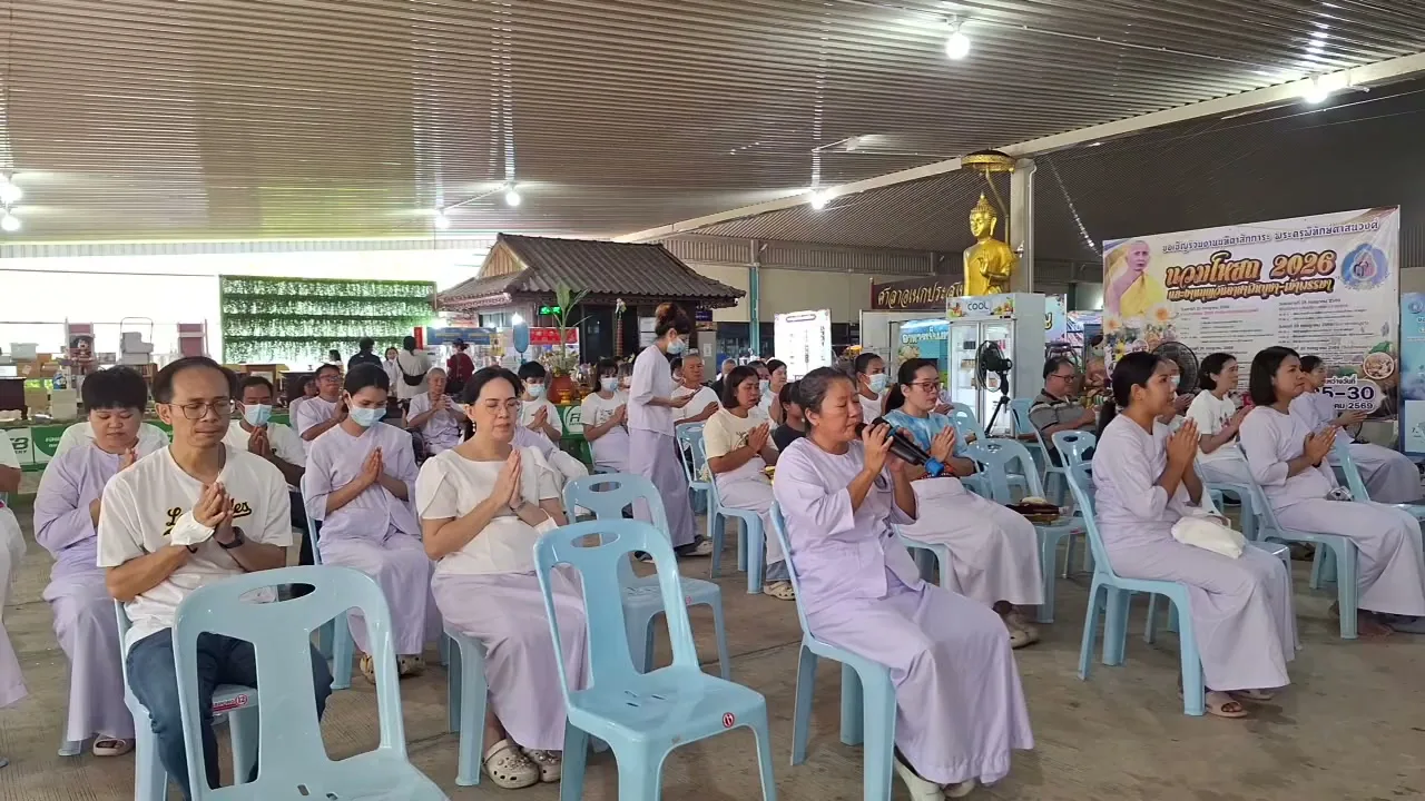 ผู้ปฏิบัติธรรมร่วมทำวัตรเที่ยงที่วัดตรีวิสุทธิธรรม วันที่ 9 สิงหาคม 2569