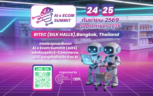 AI x Ecom Summit 2026 — AI เพื่อธุรกิจอีคอมเมิร์ซและค้าปลีก
