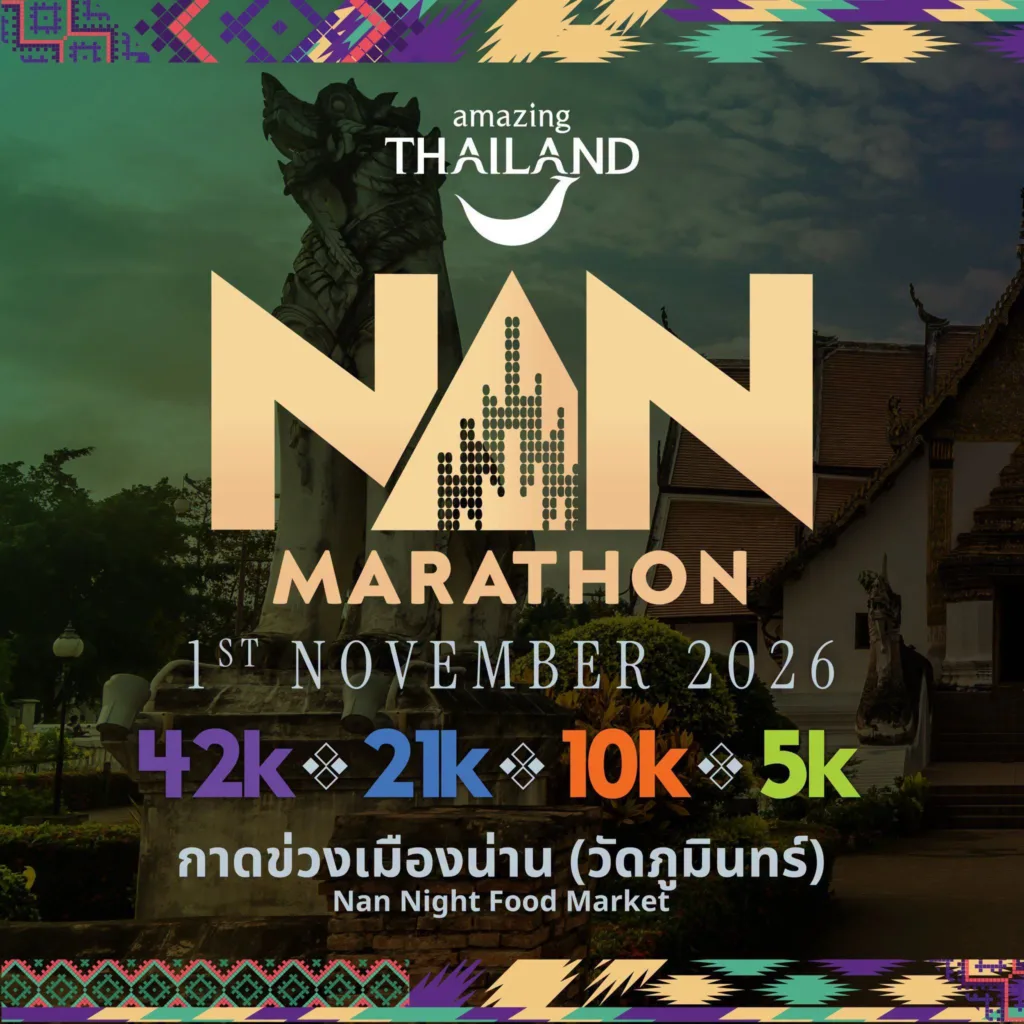 Amazing NAN MARATHON 2026