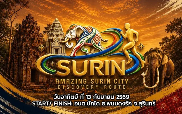 AMAZING SURIN CITY DISCOVERY ROUTE 2026