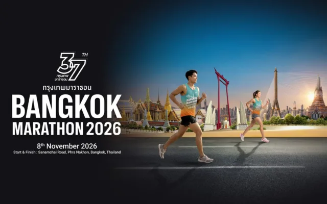 กรุงเทพมาราธอน 2569 Bangkok Marathon 2026