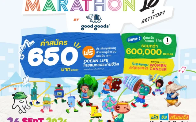 Central Group Mini Marathon 18th by good goods