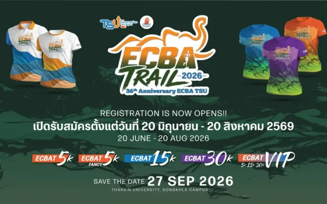 ECBA TRAIL 2026