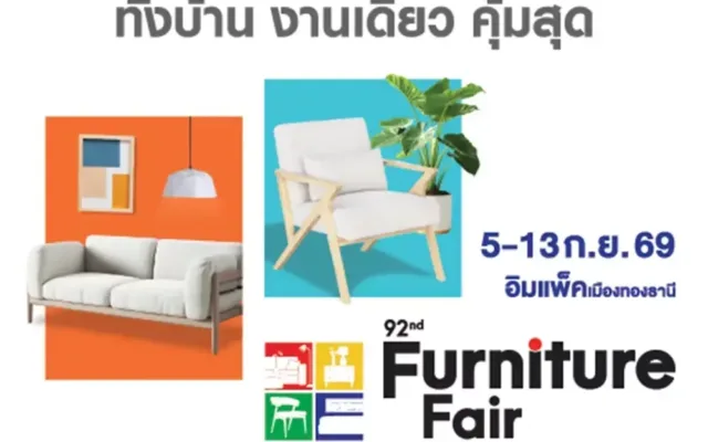 92nd Furniture Fair