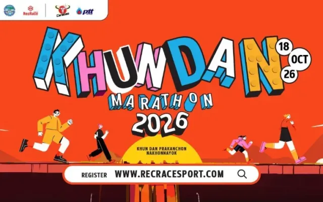 Khun Dan Marathon 2026