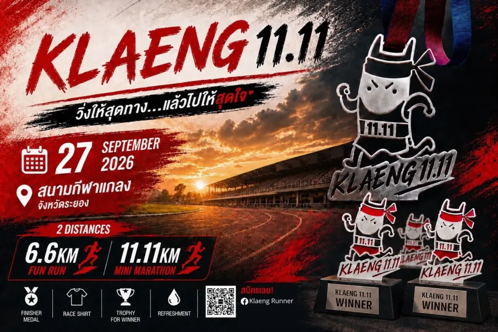 KLAENG 11.11