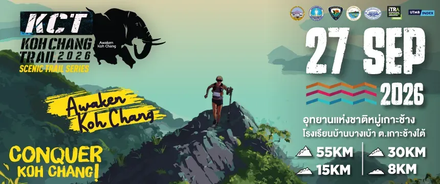KOH CHANG TRAIL 2026