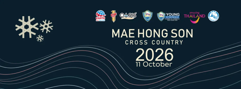 แม่ฮ่องสอนครอสคันทรี 2026 — Mae Hong Son Cross Country