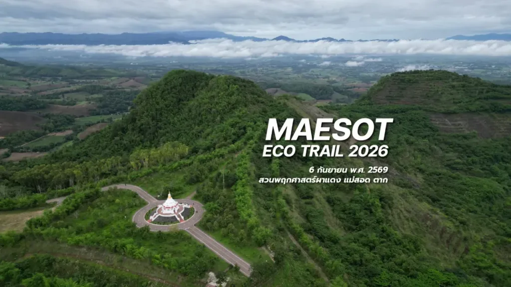 Maesot Eco Trail 2026