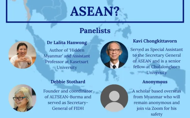 เสวนาเมียนมากับอนาคต ASEAN — FCCT