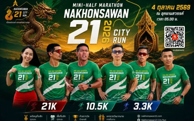 Nakhonsawan 21