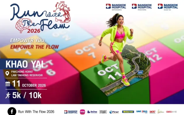 Run With The Flow 2026 (Korat Cluster) — Empower you, Empower the flow