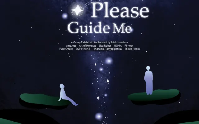 นิทรรศการ Stars, Please Guide Me — ช่วงเข้าชมที่ยังเปิดอยู่