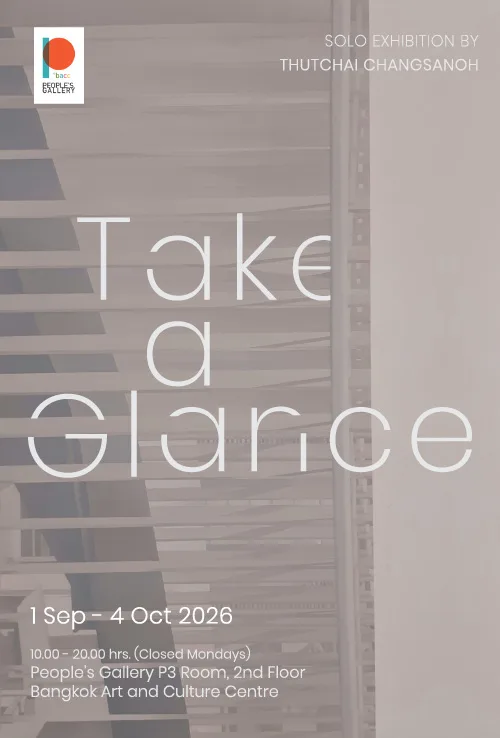 นิทรรศการ ชำเลืองเมือง — Take a Glance