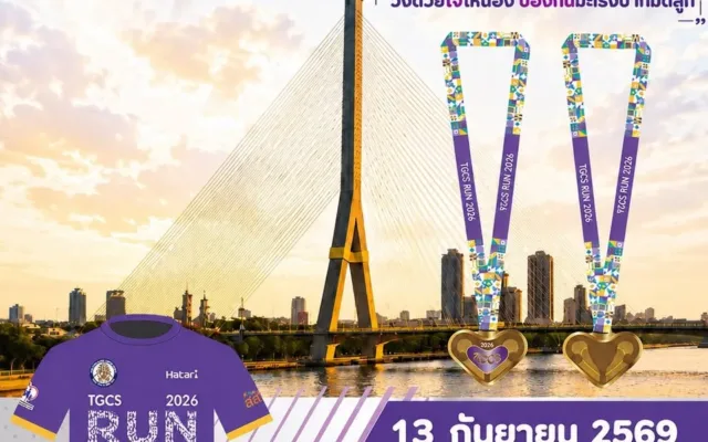 TGCS RUN 2026