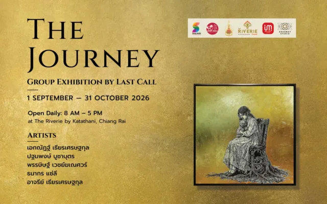 The Journey — นิทรรศการกลุ่ม Last Call เชียงราย
