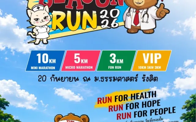 TUH Season RUN II 2026