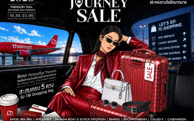 ZAAP ON SALE #44 — PASSPORT JOURNEY SALE